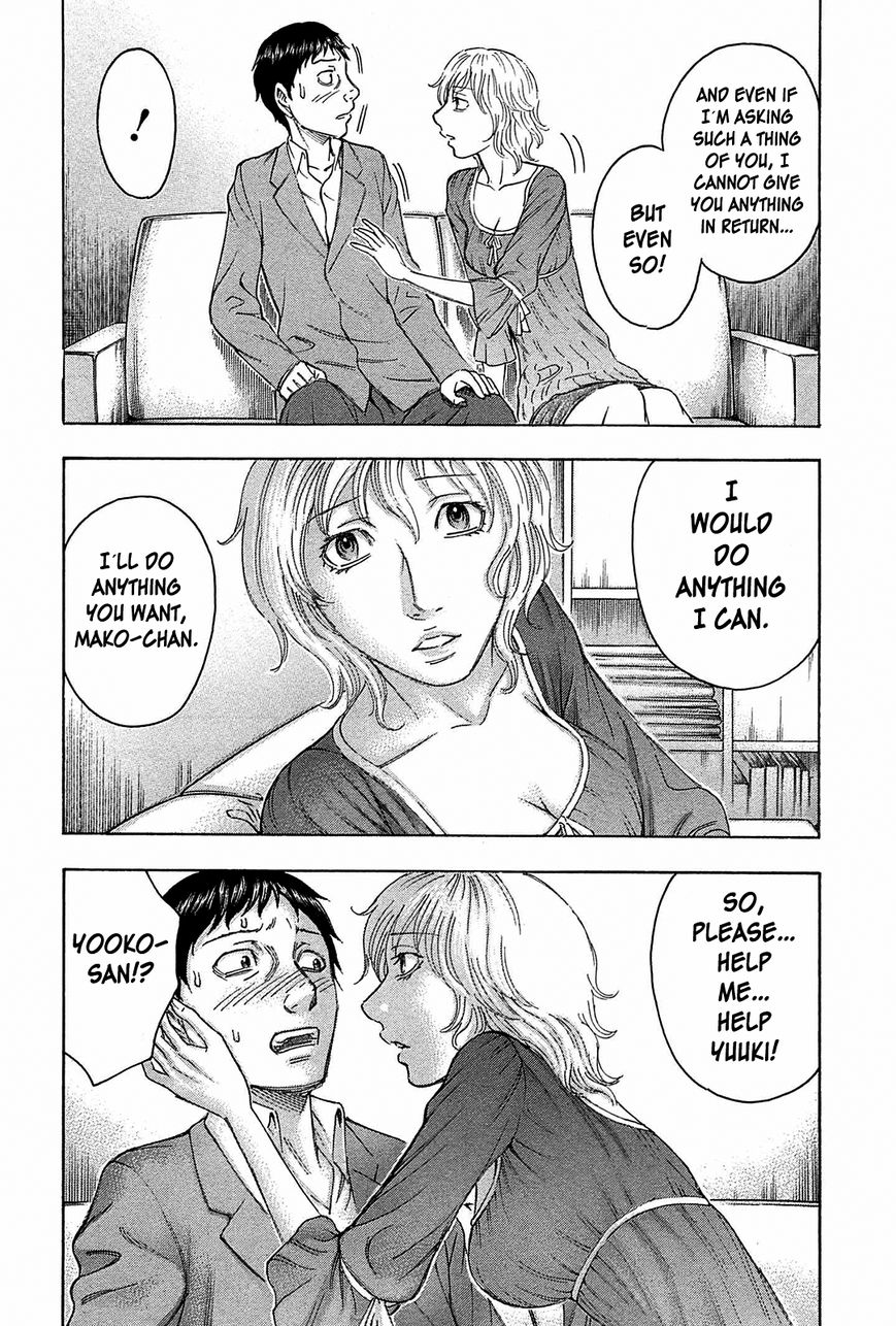 Destroy and Revolution Chapter 30 page 23 - Chapter 30 : Seduction