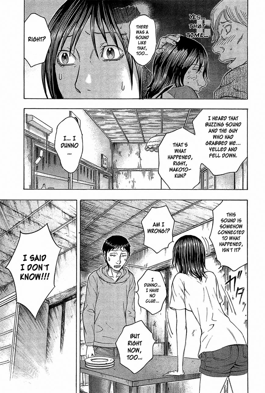Destroy and Revolution Chapter 30 page 4 - Chapter 30 : Seduction