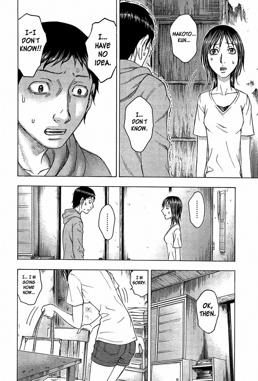 Destroy and Revolution Chapter 30 page 5 - Chapter 30 : Seduction