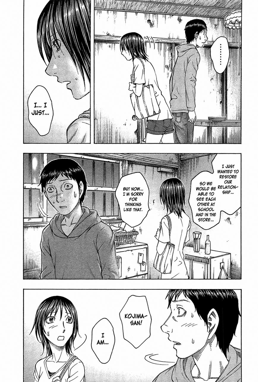 Destroy and Revolution Chapter 30 page 6 - Chapter 30 : Seduction