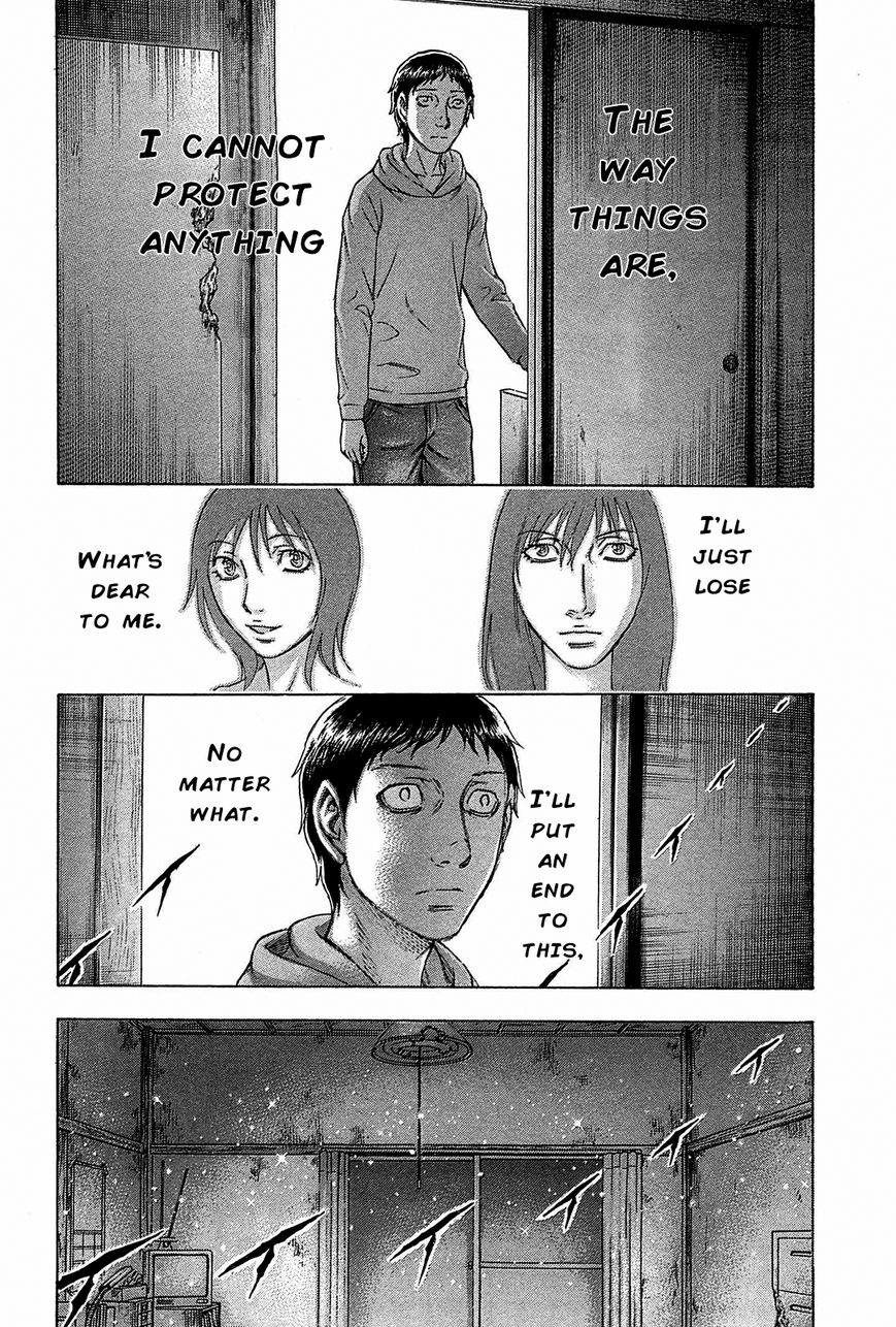 Destroy and Revolution Chapter 30 page 8 - Chapter 30 : Seduction