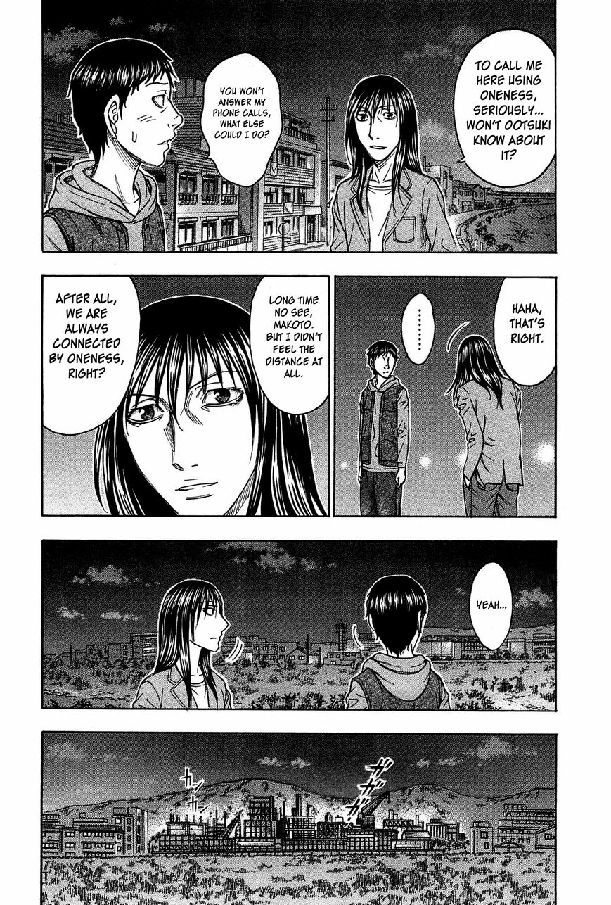 Destroy and Revolution Chapter 31 page 15 - Chapter 31