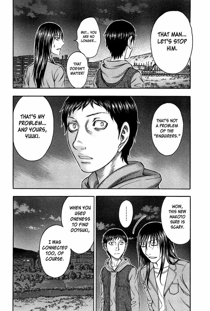Destroy and Revolution Chapter 31 page 17 - Chapter 31