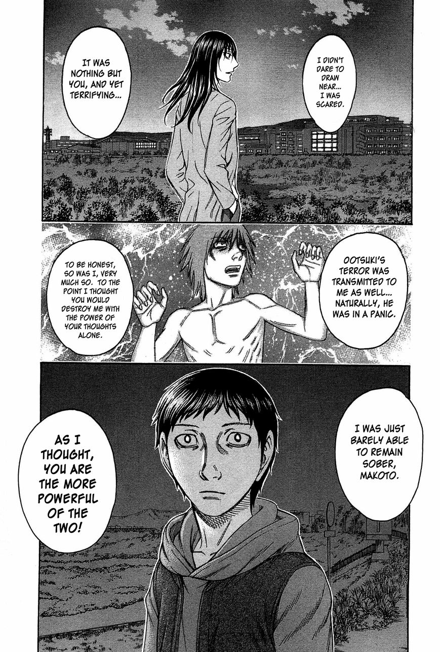 Destroy and Revolution Chapter 31 page 18 - Chapter 31