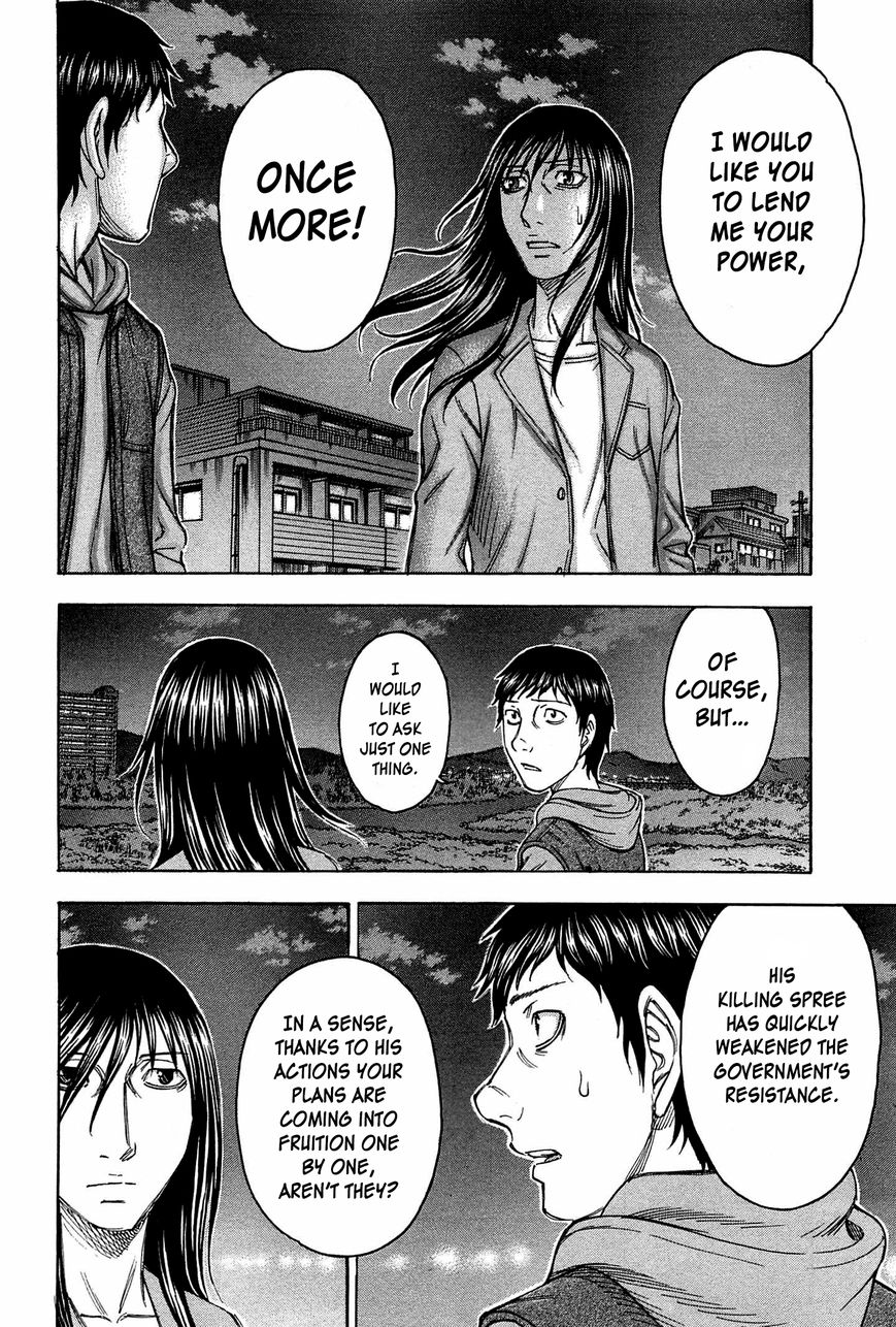 Destroy and Revolution Chapter 31 page 19 - Chapter 31