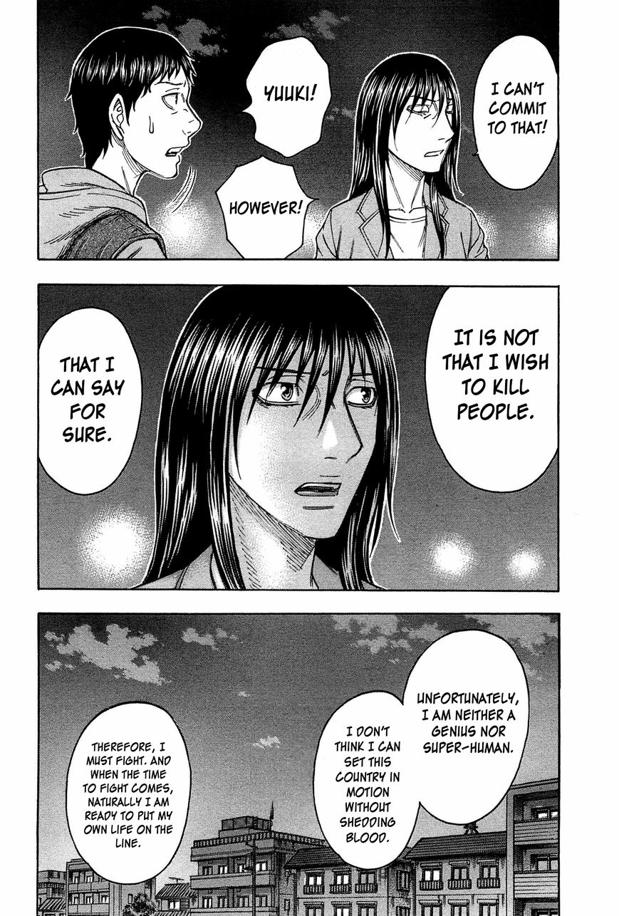 Destroy and Revolution Chapter 31 page 21 - Chapter 31