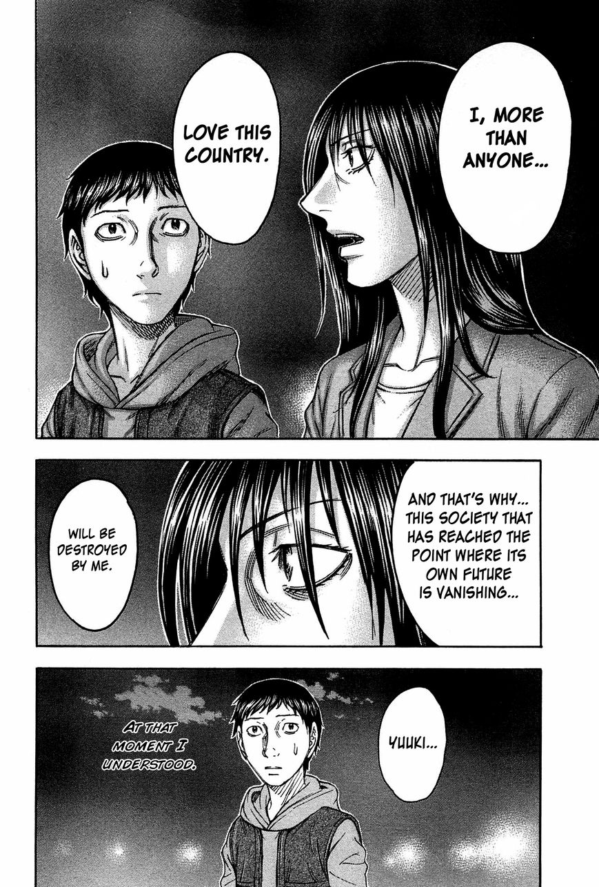 Destroy and Revolution Chapter 31 page 23 - Chapter 31