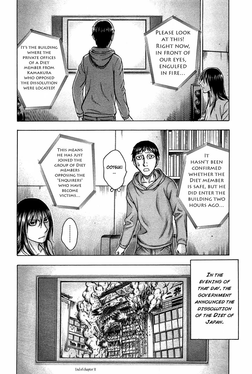 Destroy and Revolution Chapter 31 page 27 - Chapter 31