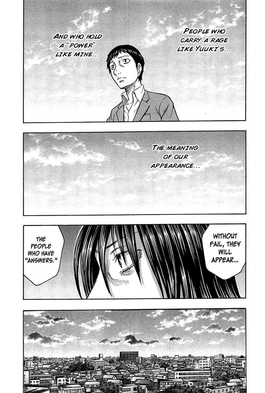 Destroy and Revolution Chapter 32 page 17 - Chapter 32 : Fixed