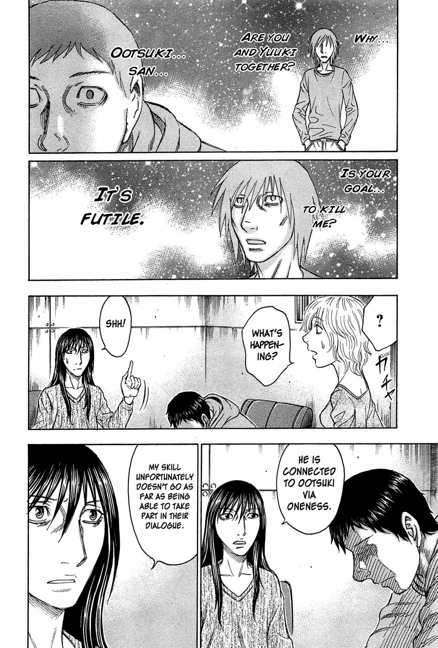 Destroy and Revolution Chapter 32 page 20 - Chapter 32 : Fixed