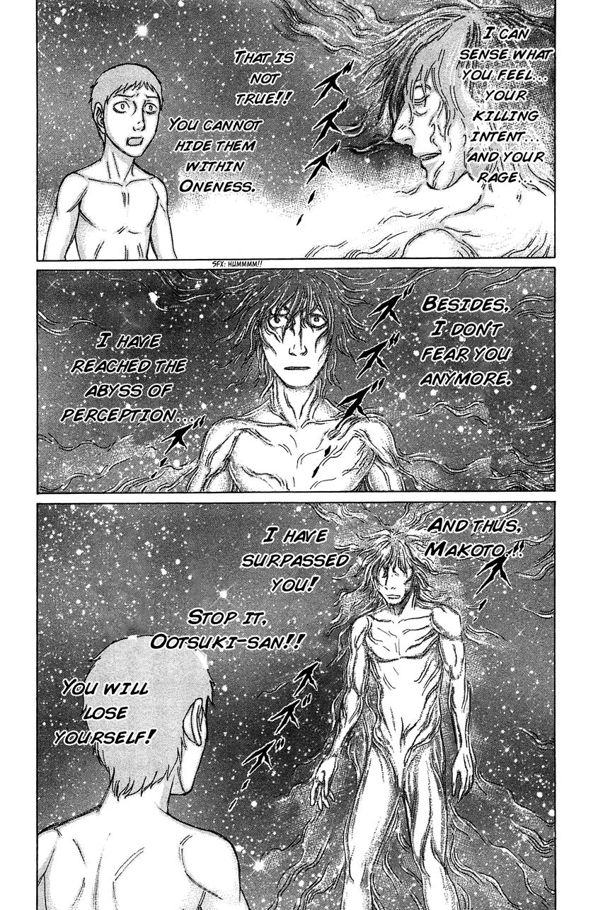 Destroy and Revolution Chapter 32 page 22 - Chapter 32 : Fixed