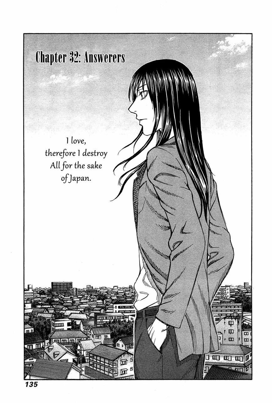 Destroy and Revolution Chapter 32 page 3 - Chapter 32 : Fixed