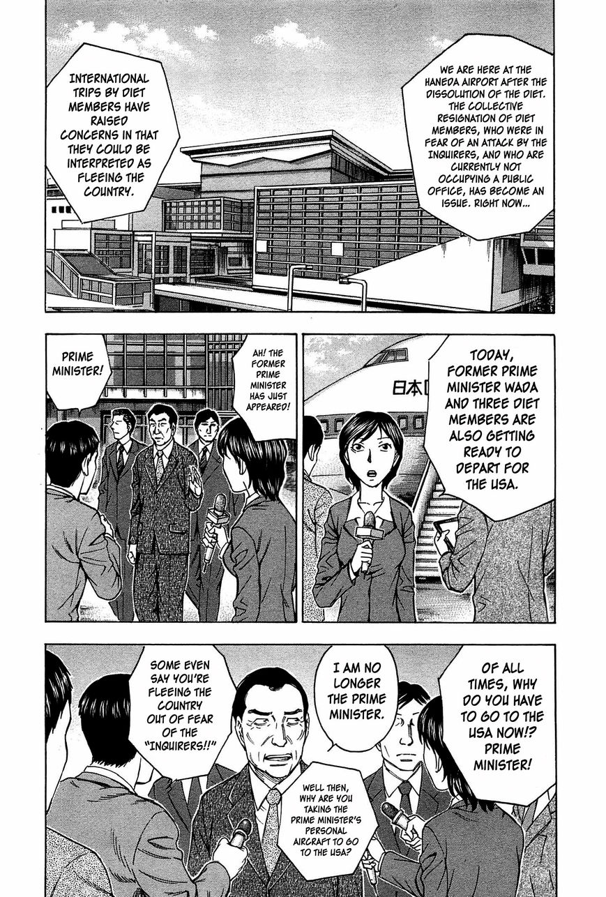 Destroy and Revolution Chapter 32 page 4 - Chapter 32 : Fixed