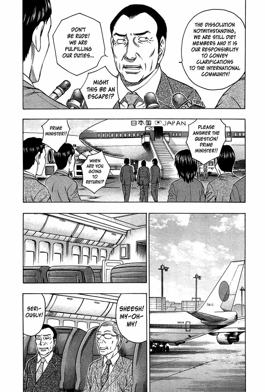 Destroy and Revolution Chapter 32 page 5 - Chapter 32 : Fixed