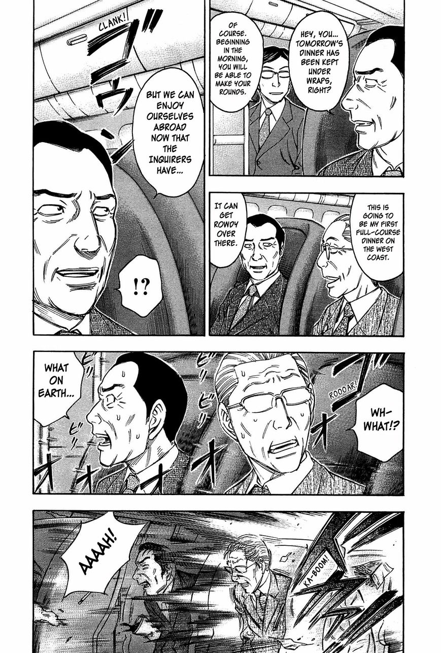 Destroy and Revolution Chapter 32 page 6 - Chapter 32 : Fixed