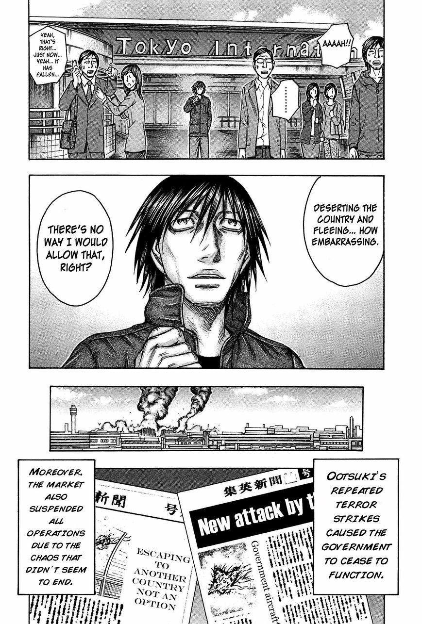 Destroy and Revolution Chapter 32 page 8 - Chapter 32 : Fixed