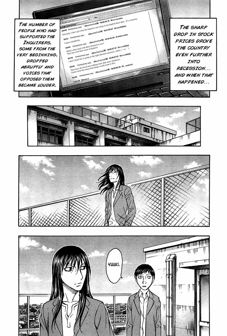 Destroy and Revolution Chapter 32 page 9 - Chapter 32 : Fixed