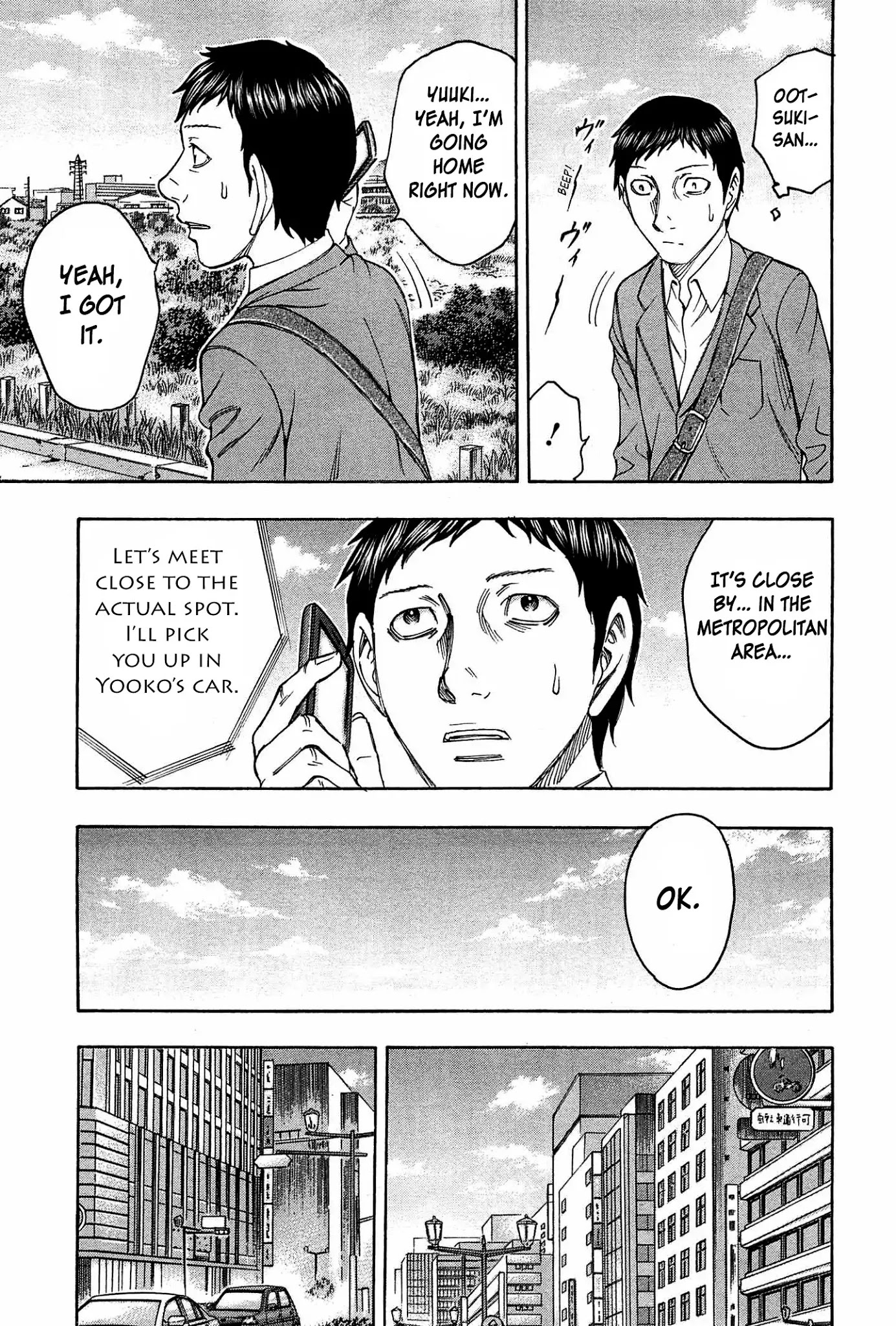 Destroy and Revolution Chapter 33 page 24 - Chapter 33