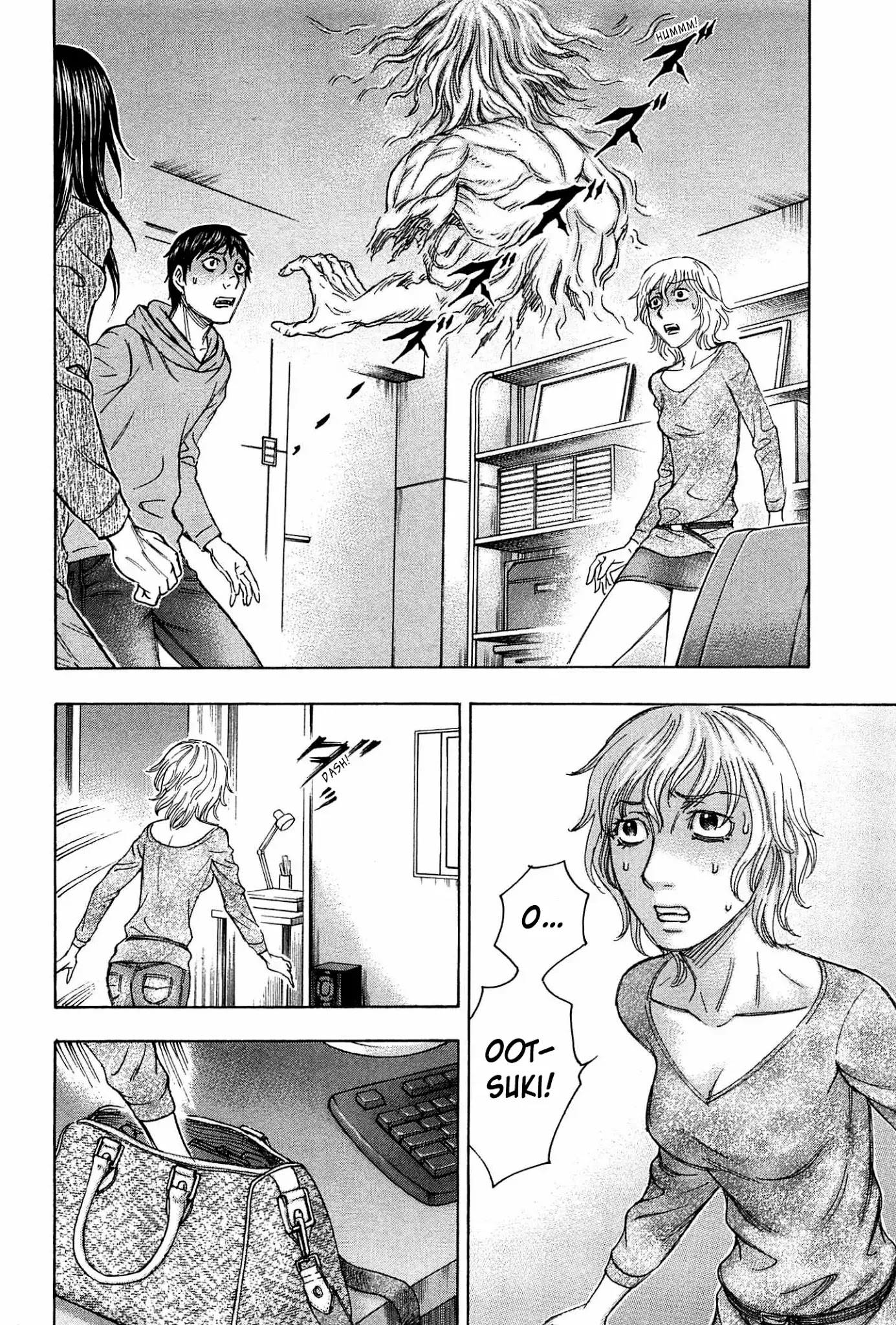 Destroy and Revolution Chapter 33 page 3 - Chapter 33