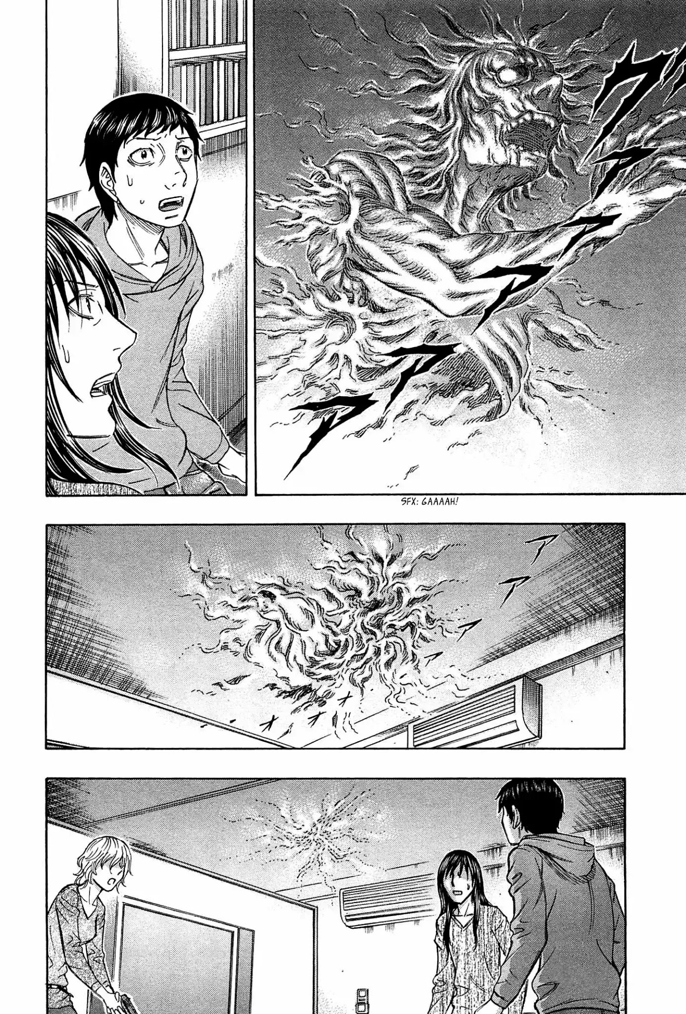 Destroy and Revolution Chapter 33 page 7 - Chapter 33