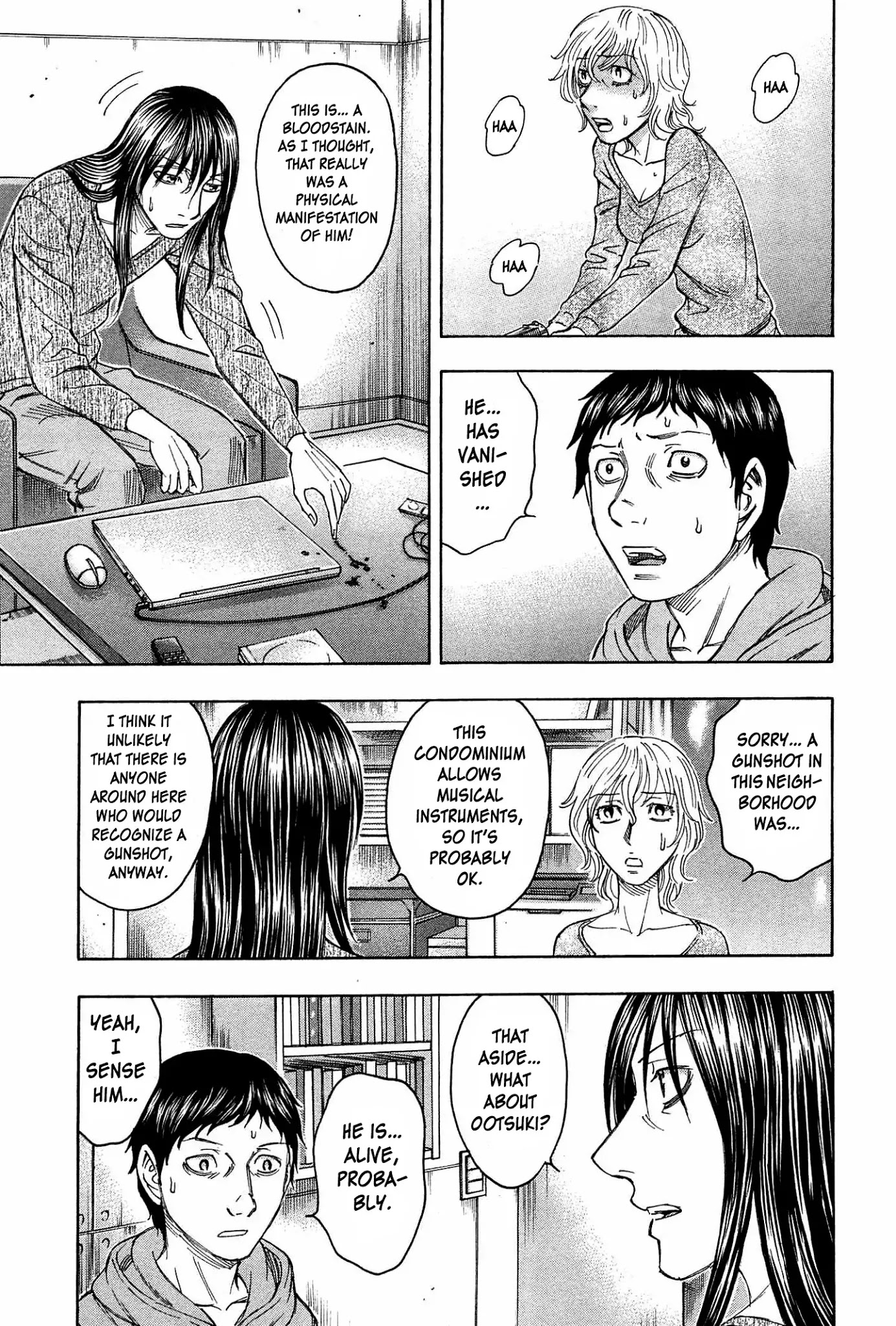 Destroy and Revolution Chapter 33 page 8 - Chapter 33