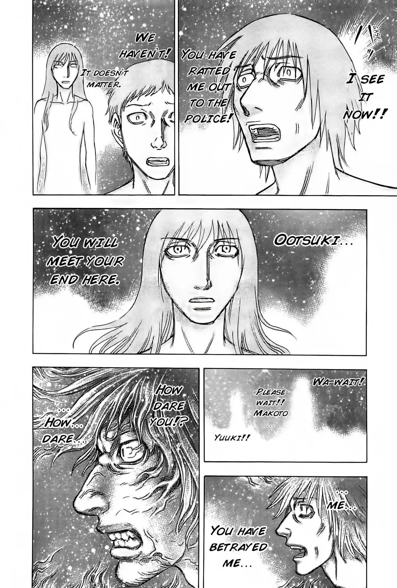 Destroy and Revolution Chapter 34 page 25 - Chapter 34