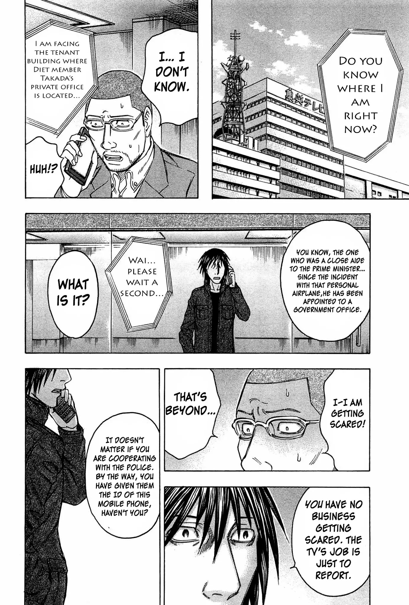 Destroy and Revolution Chapter 34 page 9 - Chapter 34