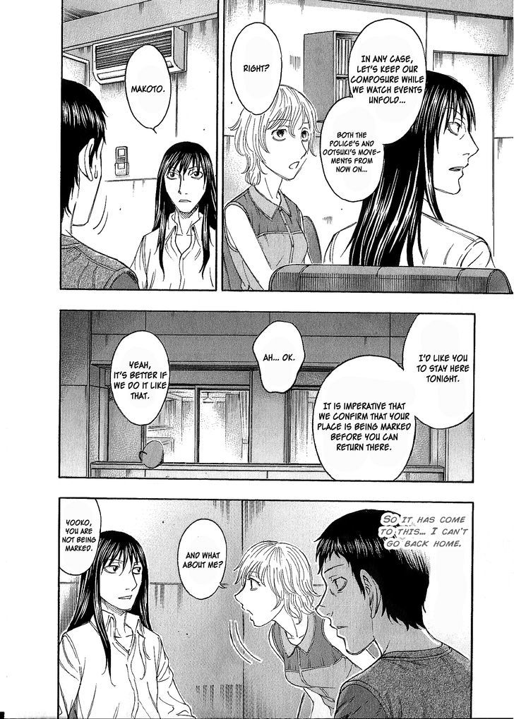 Destroy and Revolution Chapter 36 page 19 - Chapter 36