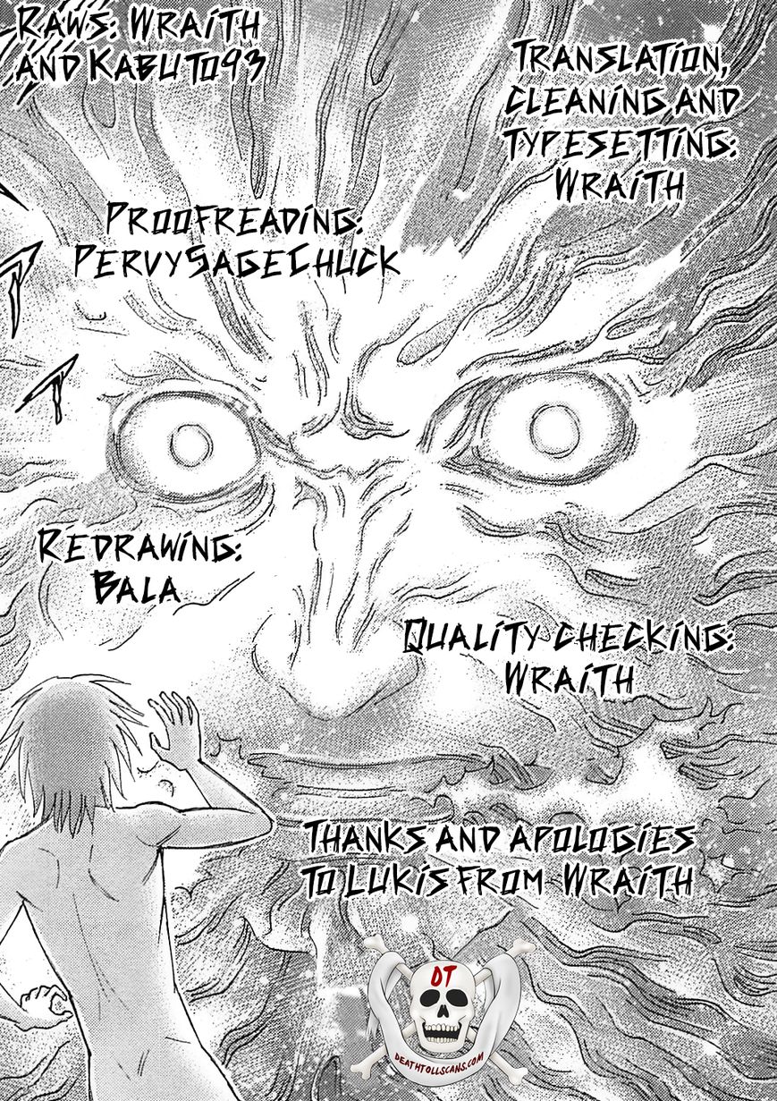 Destroy and Revolution Chapter 37 page 1 - Chapter 37 : Rage
