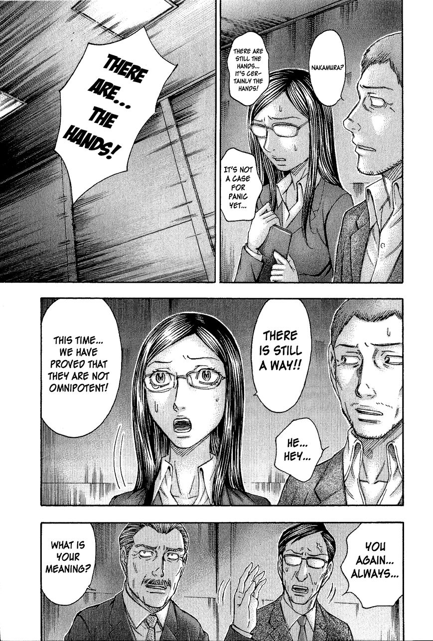Destroy and Revolution Chapter 37 page 10 - Chapter 37 : Rage