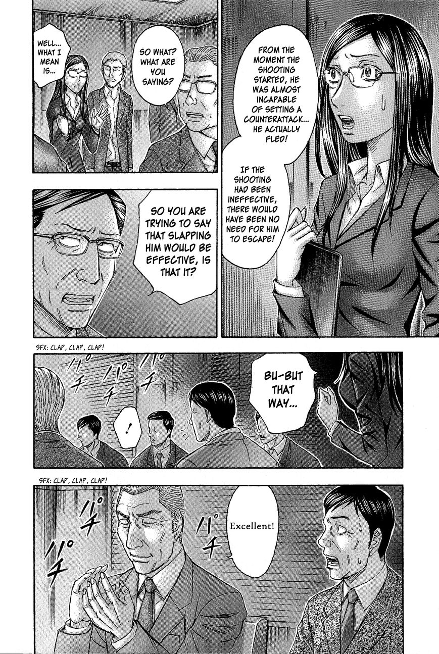 Destroy and Revolution Chapter 37 page 11 - Chapter 37 : Rage