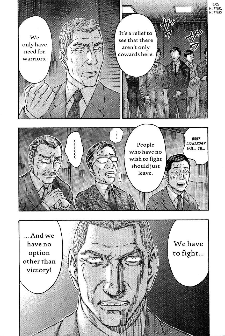 Destroy and Revolution Chapter 37 page 12 - Chapter 37 : Rage