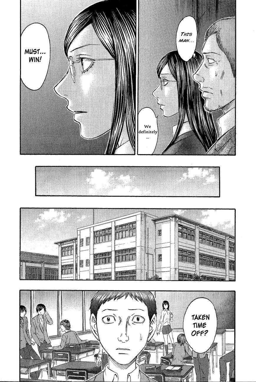Destroy and Revolution Chapter 37 page 13 - Chapter 37 : Rage