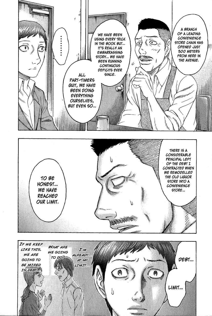 Destroy and Revolution Chapter 37 page 19 - Chapter 37 : Rage