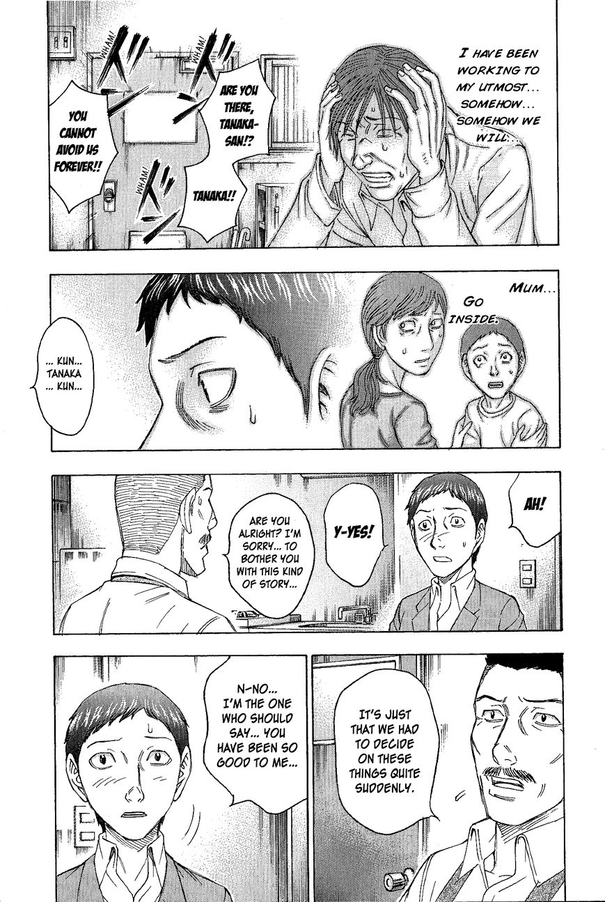 Destroy and Revolution Chapter 37 page 20 - Chapter 37 : Rage