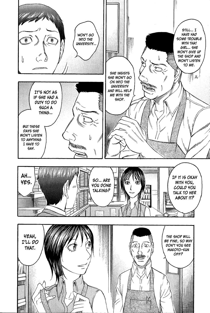 Destroy and Revolution Chapter 37 page 21 - Chapter 37 : Rage