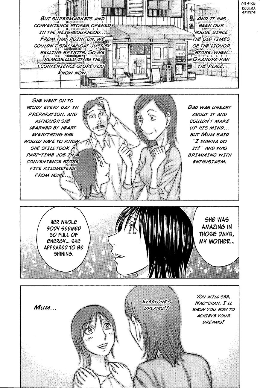 Destroy and Revolution Chapter 37 page 25 - Chapter 37 : Rage