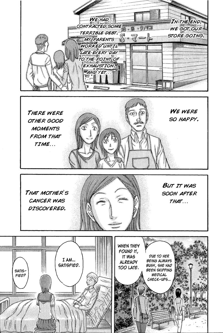 Destroy and Revolution Chapter 37 page 26 - Chapter 37 : Rage