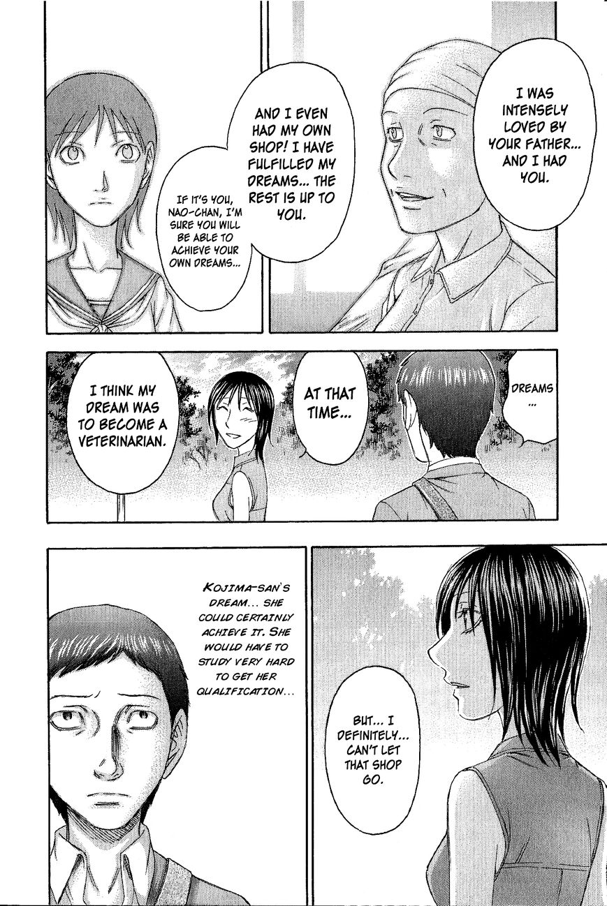 Destroy and Revolution Chapter 37 page 27 - Chapter 37 : Rage