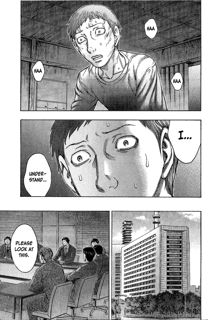 Destroy and Revolution Chapter 37 page 6 - Chapter 37 : Rage