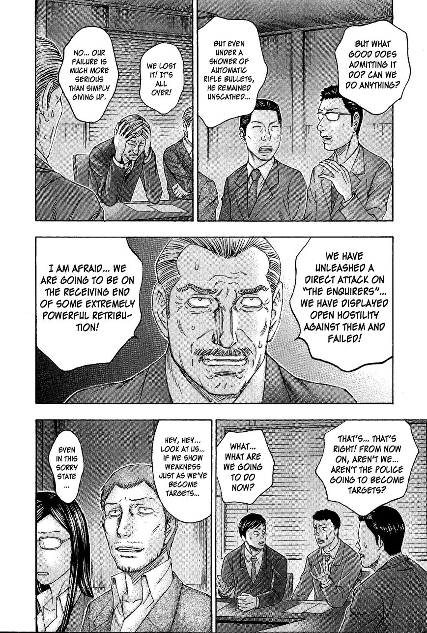 Destroy and Revolution Chapter 37 page 9 - Chapter 37 : Rage