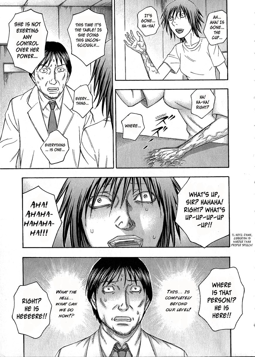 Destroy and Revolution Chapter 38 page 20 - Chapter 38 : Ritual II