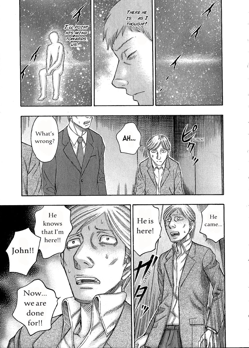 Destroy and Revolution Chapter 38 page 24 - Chapter 38 : Ritual II