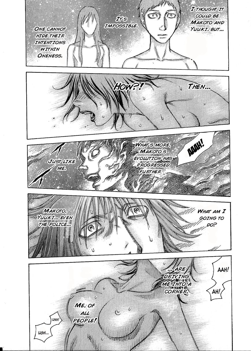 Destroy and Revolution Chapter 38 page 5 - Chapter 38 : Ritual II