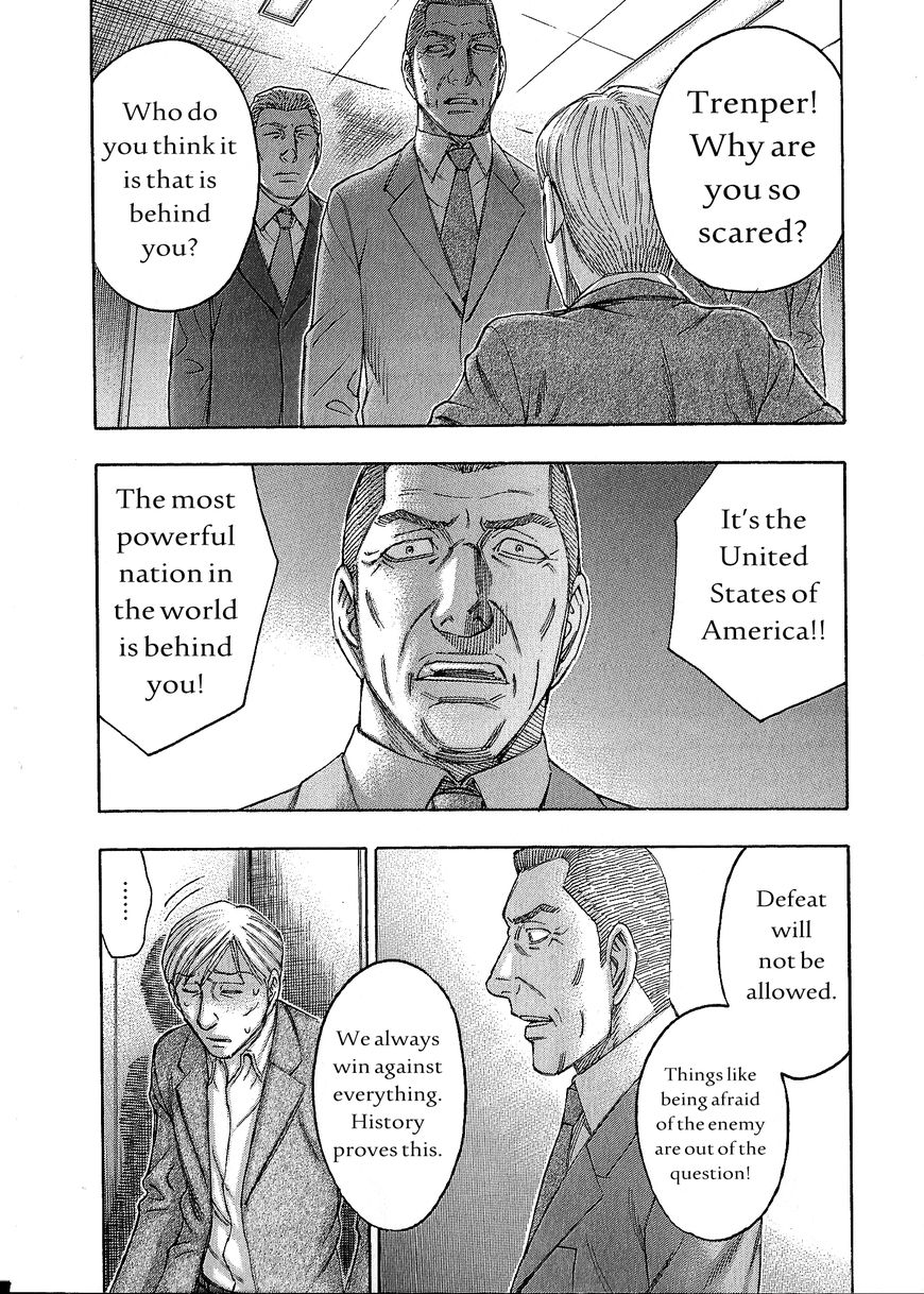 Destroy and Revolution Chapter 39 page 11 - Chapter 39 : USA