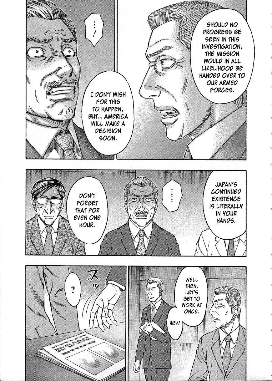 Destroy and Revolution Chapter 39 page 16 - Chapter 39 : USA