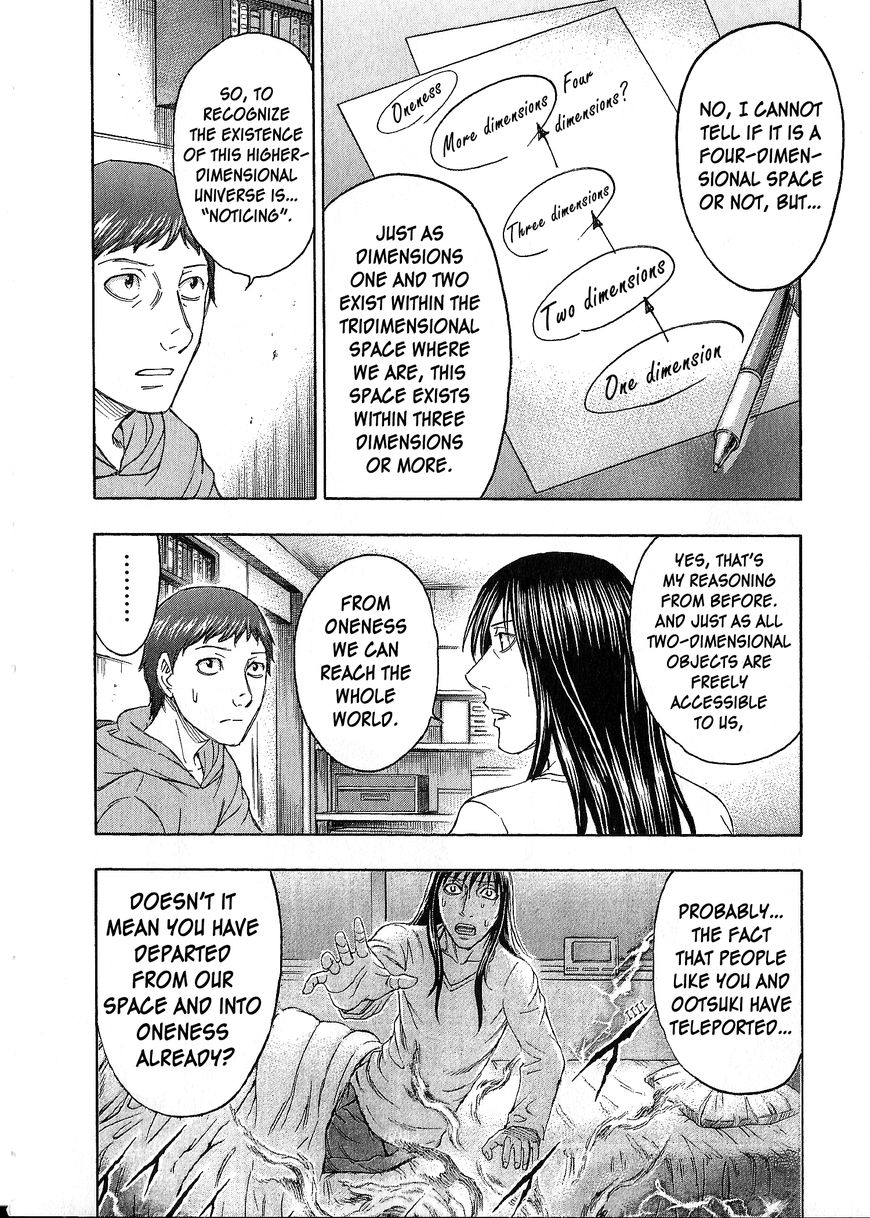 Destroy and Revolution Chapter 39 page 21 - Chapter 39 : USA