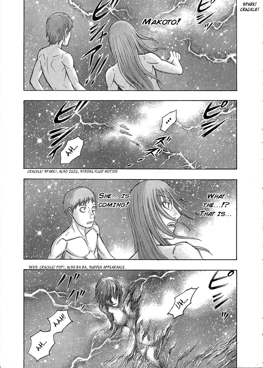 Destroy and Revolution Chapter 39 page 4 - Chapter 39 : USA
