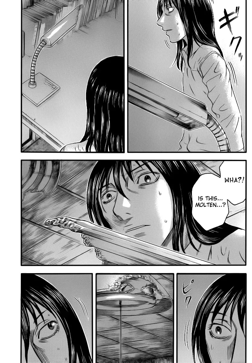 Destroy and Revolution Chapter 4 page 3 - Chapter 4