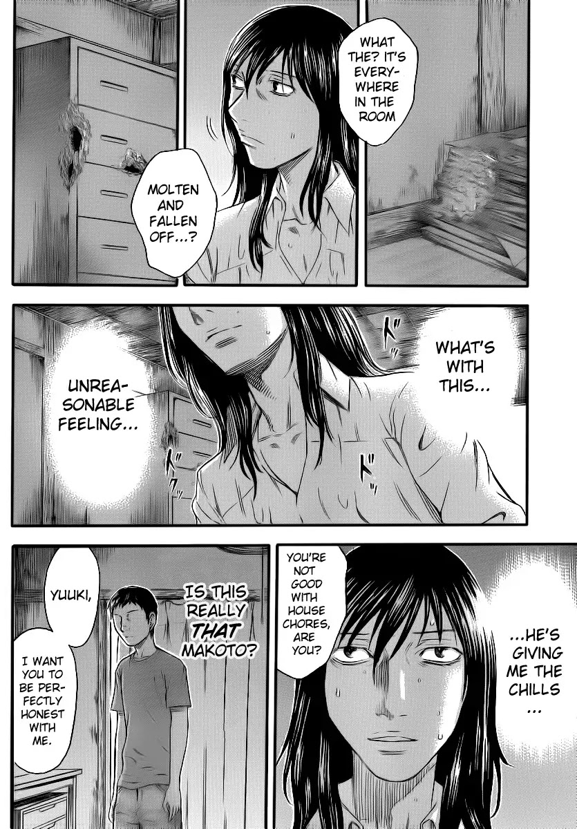 Destroy and Revolution Chapter 4 page 4 - Chapter 4